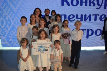 Лучшие приемные семьи получили по 100 тысяч рублей