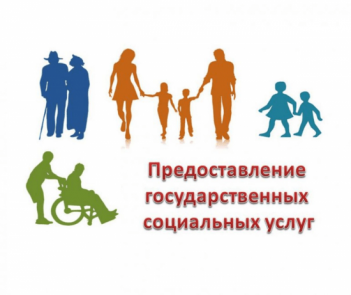С 1 января 2022 года полномочия по предоставлению отдельных мер социальной поддержки осуществляются территориальными отделениями Пенсионного фонда РФ