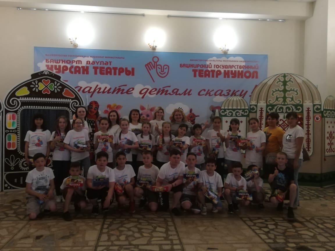#командадобра порадовала учеников школы с. Верхнеяркеево 