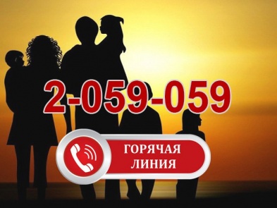 Семейная линия начала работу в Республике Башкортостан