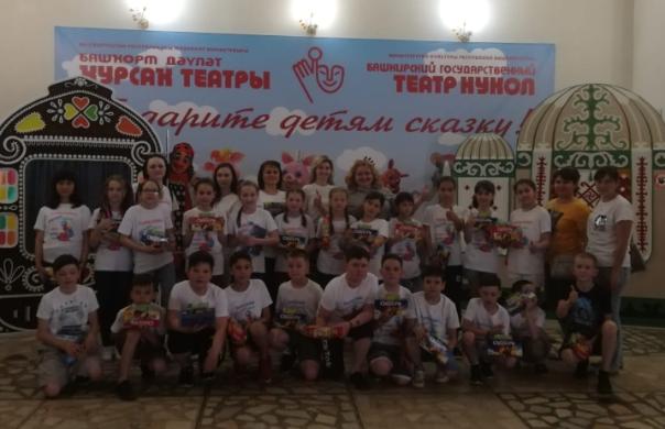 #Командадобра порадовала учеников школы с. Верхнеяркеево 